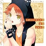 �G�{�����[�V�������j����(�wI DOLL U�x�L�����N�^�[�\���\���O�V���[�Y)