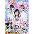「Sho-Comi 2019年9号」