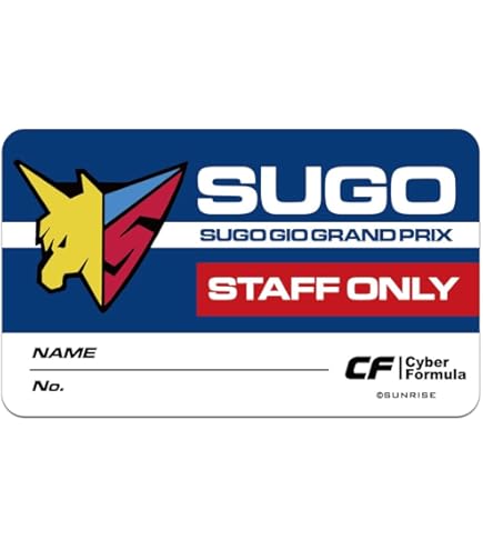 サイバーフォーミュラ　シール 新世紀GPXサイバーフォーミュラ 30周年記念ステッカーセット(全4