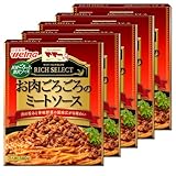 マ・マー リッチセレクト お肉ごろごろのミートソース 1人前 ×5個