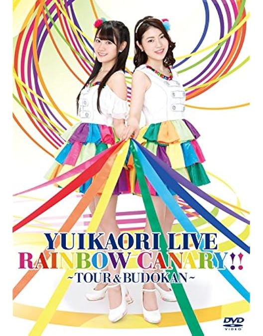 Amazon.co.jp: ゆいかおり LIVE「Starlight Link」DVD : ゆい
