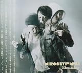 HIROGLYPHICS-Complete Edition-