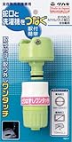 タカギ(takagi) カクマルパチット蛇口 全自動用 B158LG 洗濯機 蛇口   【安心の2年間保証】