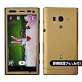 [液晶保護フィルム付!]Xperia acro HD SO-03D 専用 デコ シート decotto 外面セット 【アッシュゴールド柄】