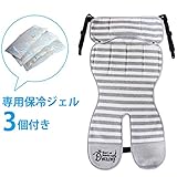 DORACOパイルシート　オールシーズン対応ベビーカーシート　夏用保冷ジェルつき　チャイルドシートにも　 　（ボーダーグレー）