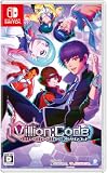 Villion:Code(ヴィリオン:コード) -Switch