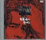 ���a���j�V���[�Y ������������ēJ�𐁂� ����