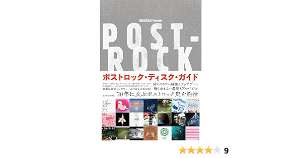 クラシックとポピュラーを共存