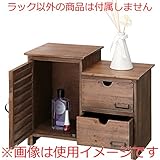 ソーレ ステアーズラック [W43 x D23 x H34cm] 家具 収納家具 オープンシェルフ・ラック