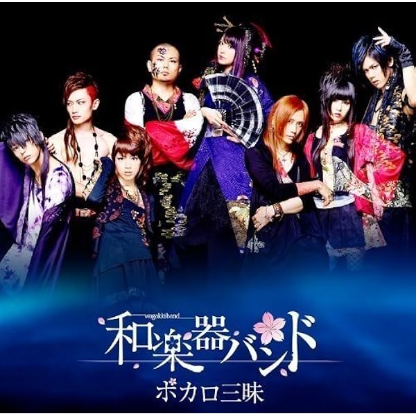 Amazon.co.jp: 八奏絵巻(CD+DVD)(初回生産限定盤 type-A MUSIC