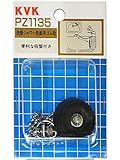 KVK 洗面ゴム栓(吸盤付) PZ1135