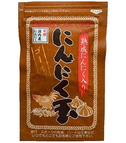 Amazon | モンドセレクション金賞受賞 無添加・にんにく玉ゴールド60粒