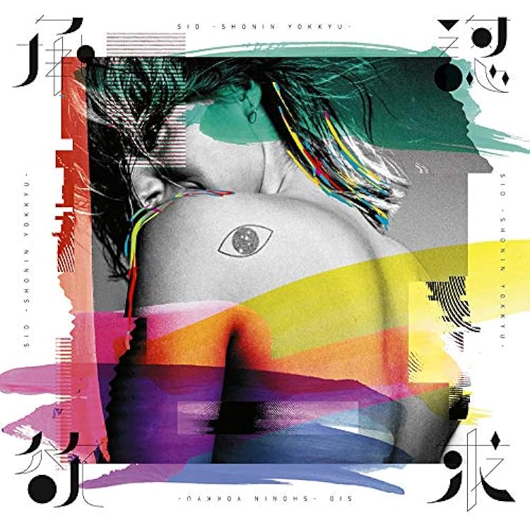 Amazon.co.jp: OUTSIDER: ミュージック