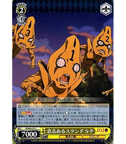 JOJO ジョジョの奇妙な冒険 トランプ スタンド使いはひかれ合う Amazon.co.jp: ジョジョ トランプ スタンド使いはひかれ合う 荒木