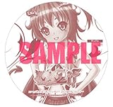 巨乳ファンタジー2if　ソフマップ特典追加シナリオCD