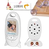 ベビーカメラ ベビーモニター 遠隔監視カメラ ワイヤレス 双方向音声 見守りカメラ 防災 防犯り ボイスセンサー搭載 介護 赤ちゃん 出産祝い 無線 コンパクト