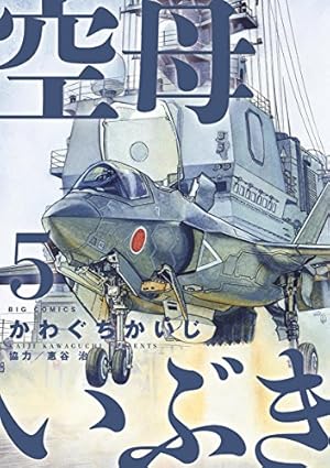 画像18: 第1位 沙村広明『波よ聞いてくれ』3巻（11月26日付新刊ランキング）