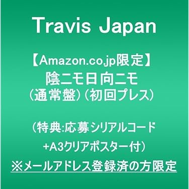 Amazon.co.jp 最新リリース: ミュージック の新着ランキングです。