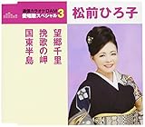 �]���痢/�҉̖̂�/��������