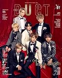 デュエット　2023年1月号