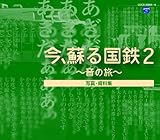 ���A�h�鍑�S2�`���̗��`
