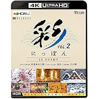 Amazon.co.jp: 世界自然遺産 小笠原 【4K・HDR】~ボニンブルーの海