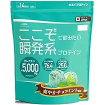 国産プロテイン 5kg★クレアチン配合★マイプロテックプロテイン★バニラ味TX 国産ホエイプロテイン 5kg クレアチン配合 マイプロテック