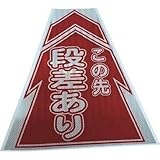 仙台銘板:仙台銘板 プリズムコーンカバー反射両面 KKB-6 段差あり 3137050 型式:3137050
