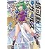 OYSTER「超可動ガールズ(2)」