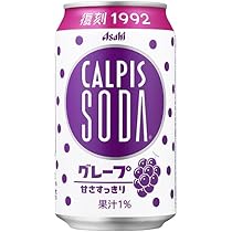 カルピスソーダ Amazon | アサヒ飲料 カルピスソーダ グレープ 350ml缶×24本入