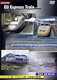 EU-Express Train TGV DUPLEX
