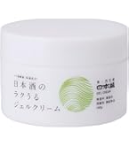 Amazon.co.jp: MUJI 無印良品 敏感肌用オールインワン美容液ジェル(大