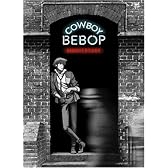 COWBOY BEBOP DVD-BOX (アンコールプレス版)