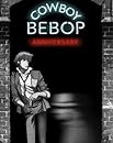 COWBOY BEBOP DVD-BOX (AR[vX)