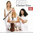 クラリネットが大活躍!という室内楽アルバム [Import] (20th Century Clarinet Trios)
