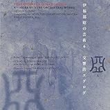 �ɕ������̌|�p 6 �� �����I�G�O���O