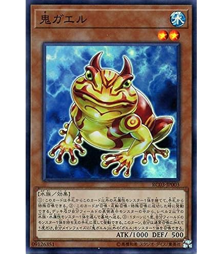 かえる 遊戯王 レアリティコレクション×3BOX かえる 遊戯王 レアリティコレクション×3BOX レアリティ