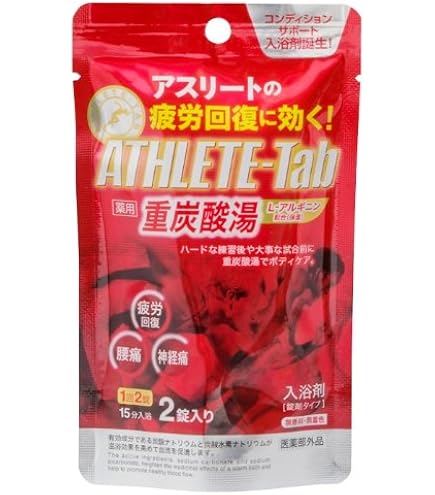 Amazon | 薬用 アスリートタブ 1回分 2錠入 | KIYOU JOCHUGIKU | 炭酸
