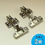 TR03001 ノーマル/スライド丁番（全かぶせ）2個セット