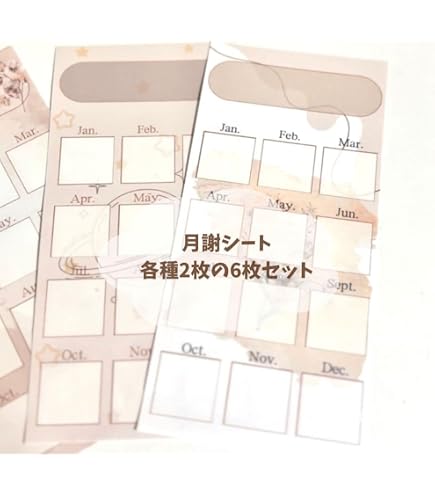 Amazon.co.jp: 全30枚 家計管理 積立シート 月謝シート 貯金シート