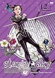Starry��Sky vol.12�`Episode Sagittarius�`(�X�^���_�[�h�G�f�B�V����)