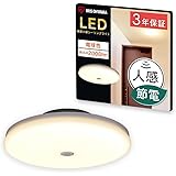 アイリスオーヤマ 小型シーリングライト 薄形 2000lm 人感センサー付 電球色 SCL20LMS-UU