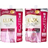 【セット品】ラックス スーパーリッチシャイン ストレートビューティー うねりケア シャンプー ＋ コンディショナー 詰替用 840g 2点セット (シャンプー詰替用 ×1 + コンディショナー詰替用 ×1)