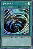 遊戯王カード サイクロン(スーパーパラレルレア) 20th ANNIVERSARY LEGEND COLLECTION（20TH） | 速攻魔法 スーパーパラレル レア