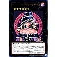 遊戯王カード 【マジマジ☆マジシャンギャル】【ウルトラ】 WJMP-JP018-UR