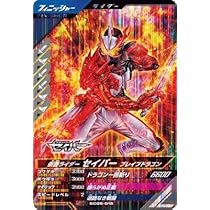 ディケイド セット クイックビルダーズ 仮面ライダーディケイド | BANDAI TOYS