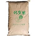 【５年産】玄米 5kg 佐賀白石 さがびより (玄米のまま)