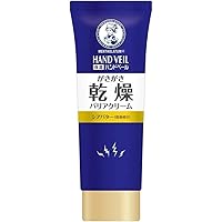 メンソレータム ハンドベール 手荒れキメ整うクリーム 70g ロート製薬 メンソレータム ハンドベール 手荒れキメ整う