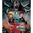 機動戦士Zガンダム -星を継ぐ者- [Blu-ray]