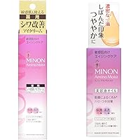 Amazon.co.jp: ミノンアミノモイスト エイジングケア アイ
